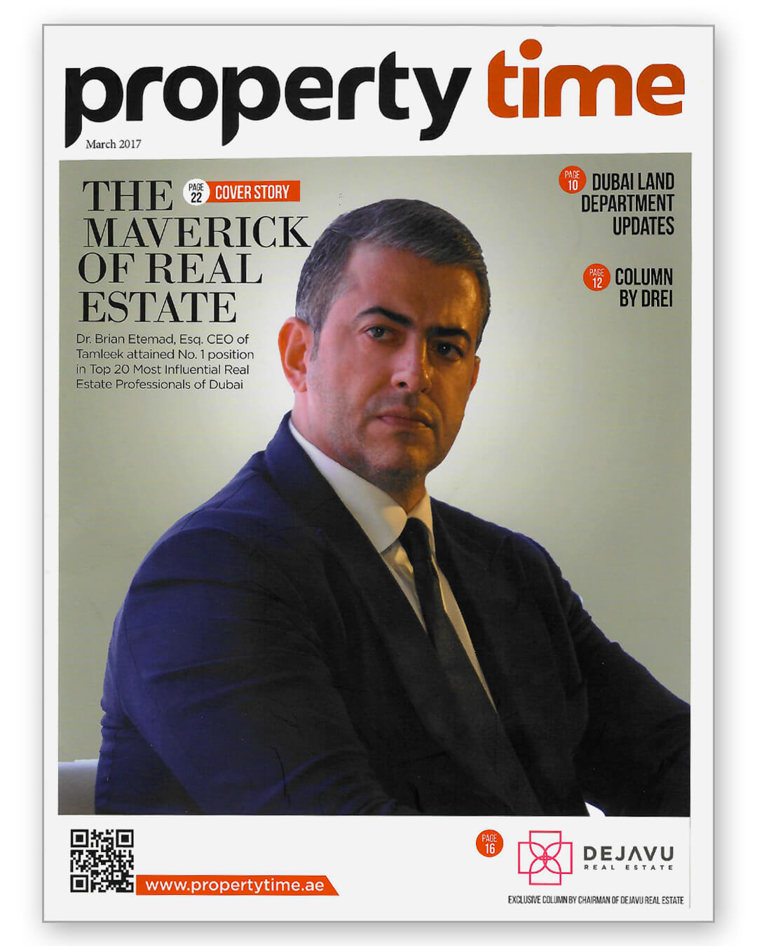 رهبری در سرمایه گذاری